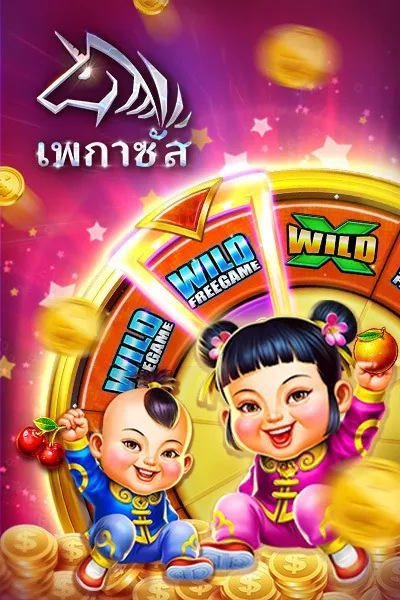 game 7